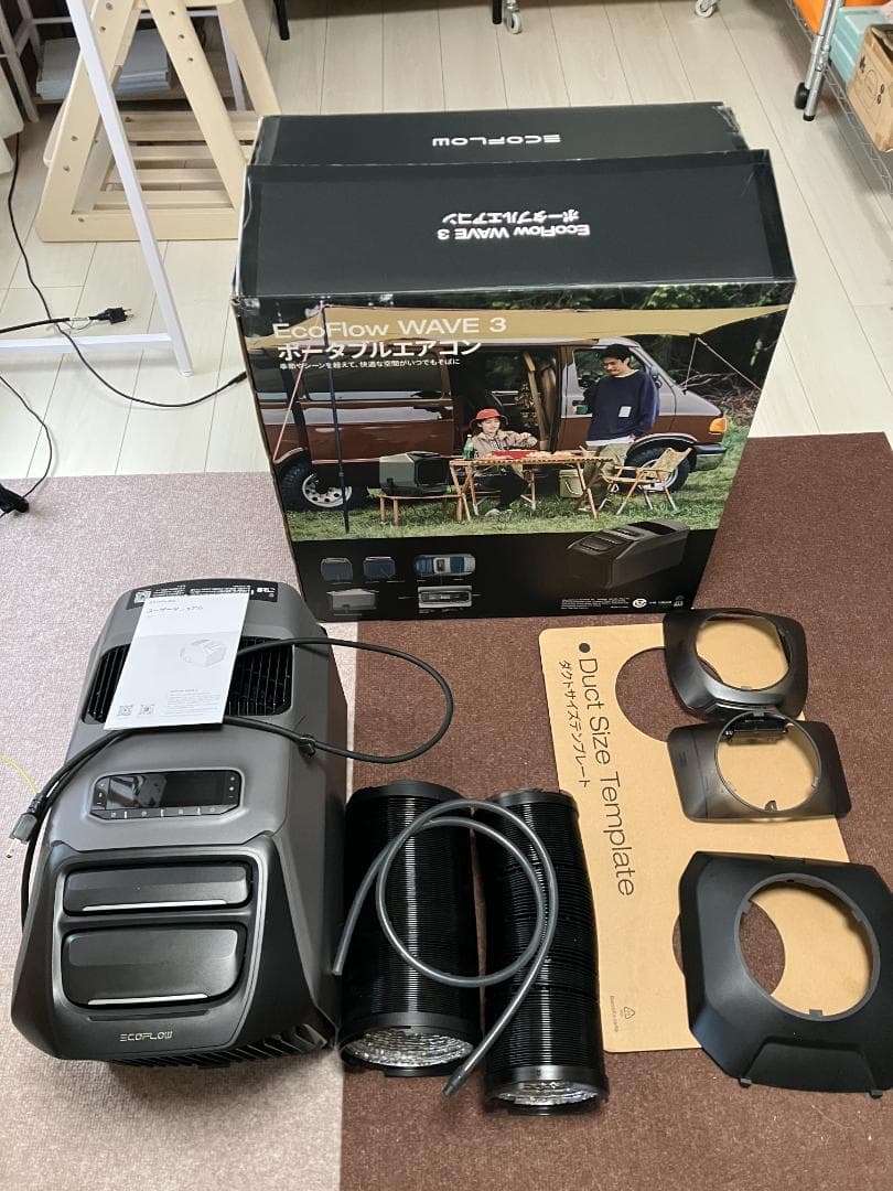 Eco Flow WAVE 3 ポータブルエアコン
