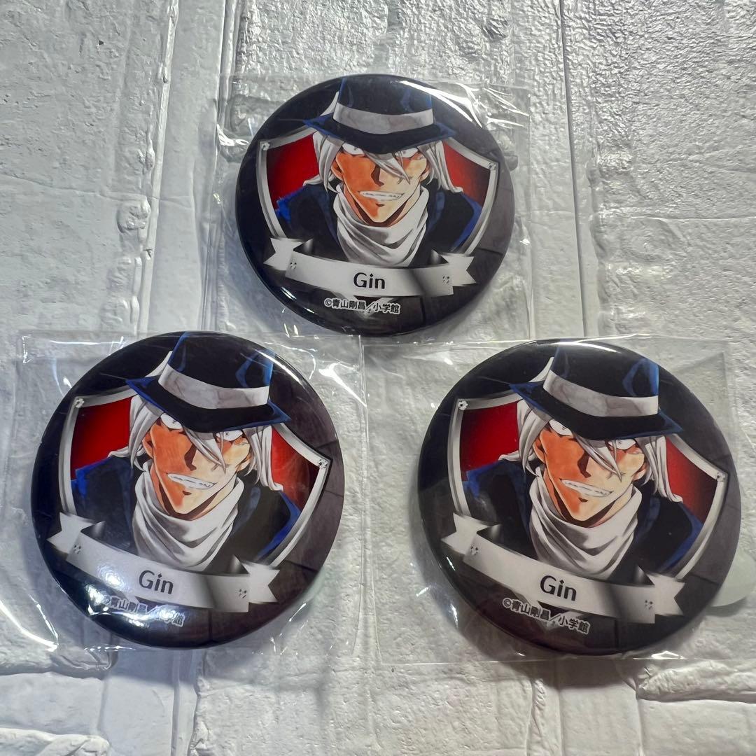 ジン/名探偵コナン】缶バッジ/3セット ガチャ 米花商店街 コナン百貨店