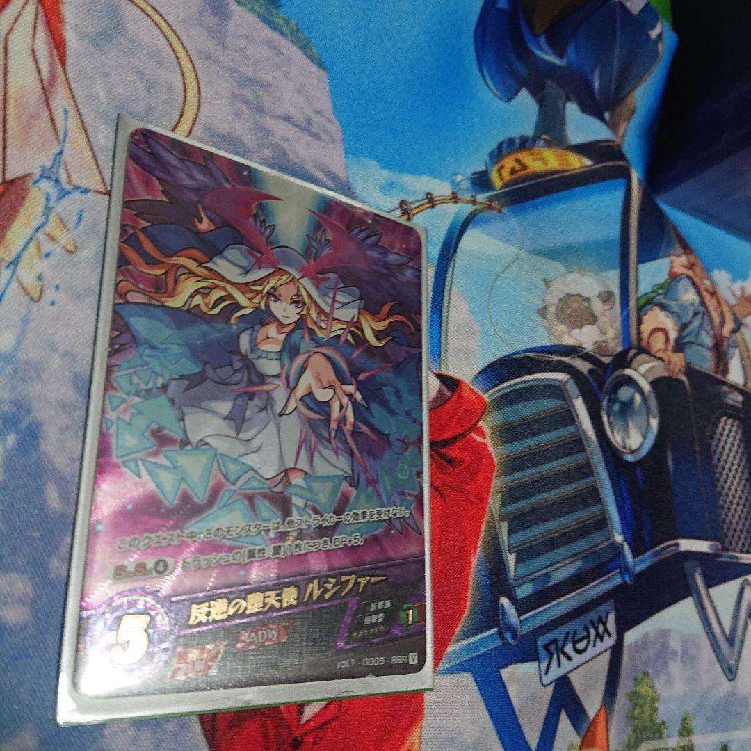 反逆の堕天使ルシファーモンストカード