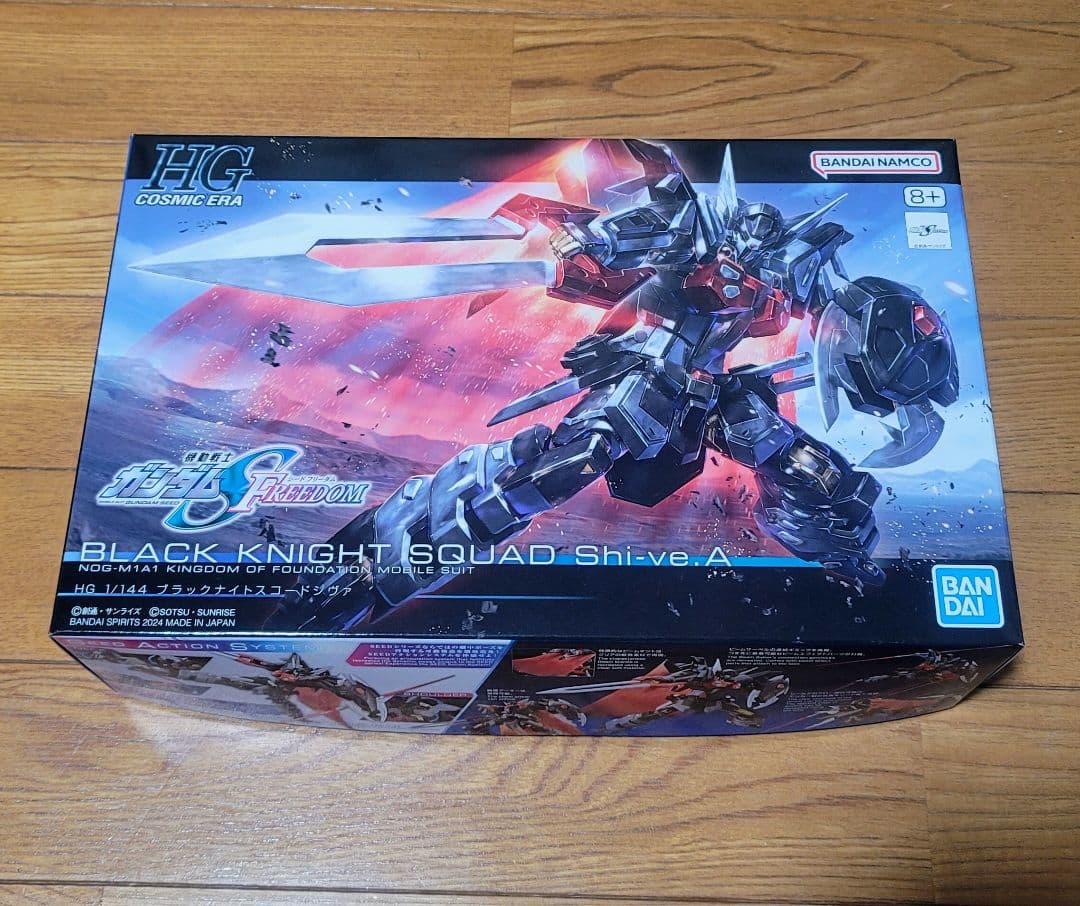HG 1/144 ブラックナイトスコードシヴァ ルドラ セット 未組立
