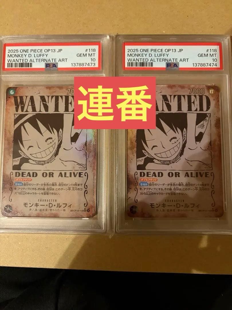 ワンピースカード ルフィ 手配書 sp PSA10 ニカ 手配書