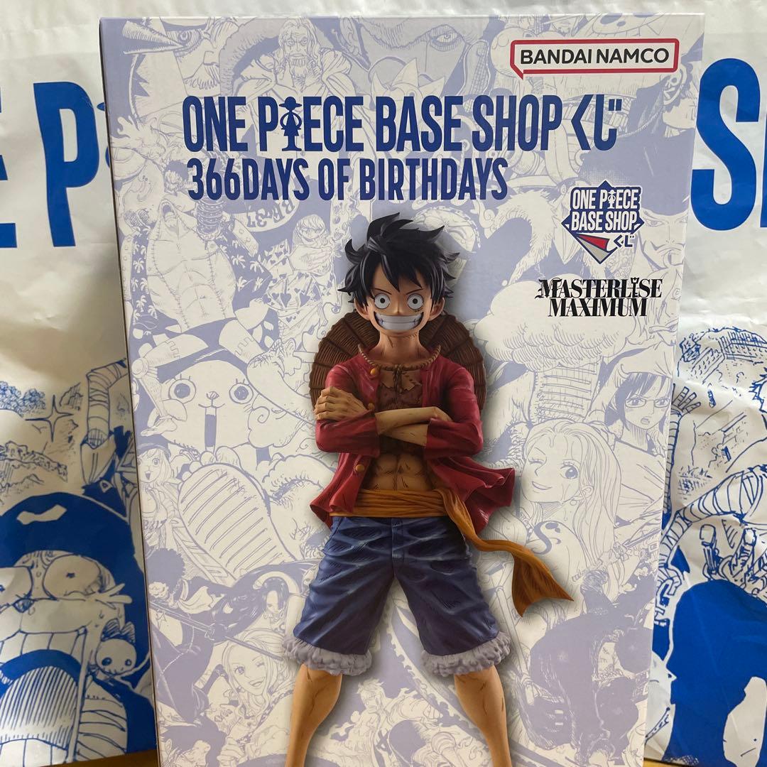 一番くじ ワンピース ベースショップ フルカラーフィギュア賞 - メルカリ