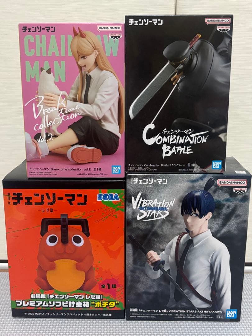 チェンソーマン シリーズ サムライソード アキ パワー ポチタ フィギュア