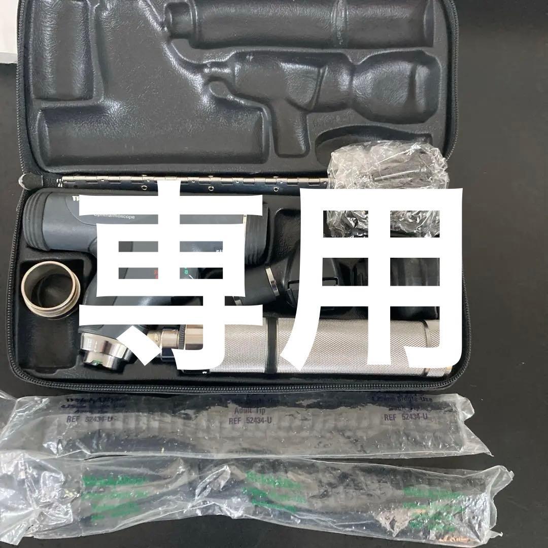 Welch Allyn 耳鏡・眼底鏡セット！カイロ神経学！機能神経学！医学！目！