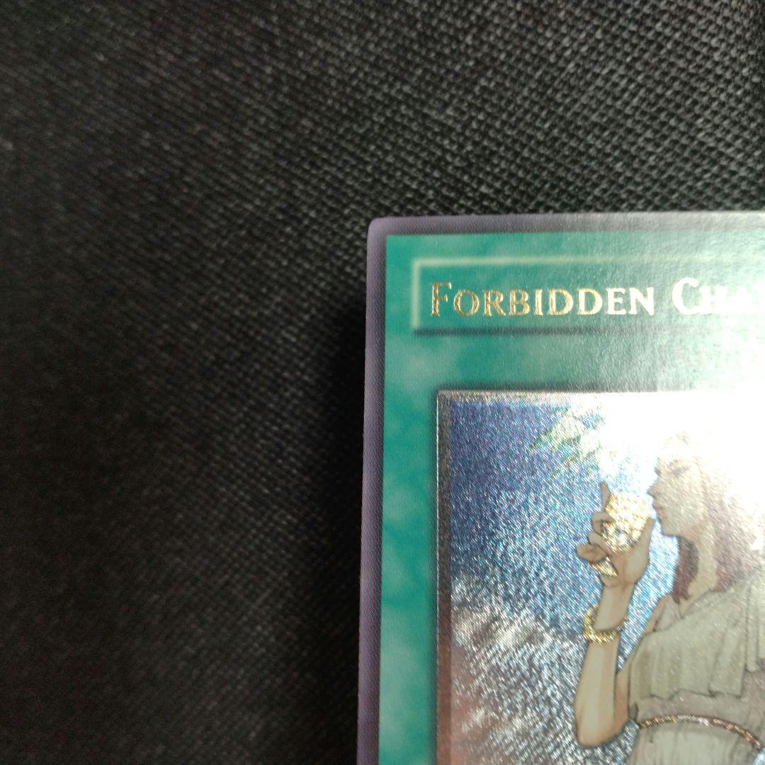 禁じられた聖杯 英語版 レリーフ 1st - メルカリ