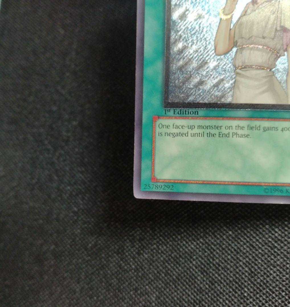 禁じられた聖杯 英語版 レリーフ 1st - メルカリ