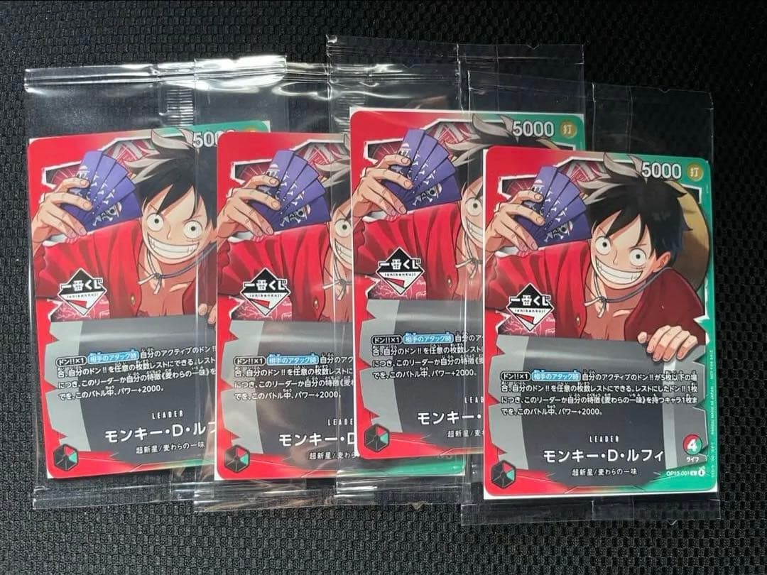 【新品未開封】ワンピース　一番くじ　モンキー・D・ルフィ　プロモカード 4枚 モンキー・D・ルフィ【プロモ】《紫》未開封 ONE PIECE EMOTION版P-041