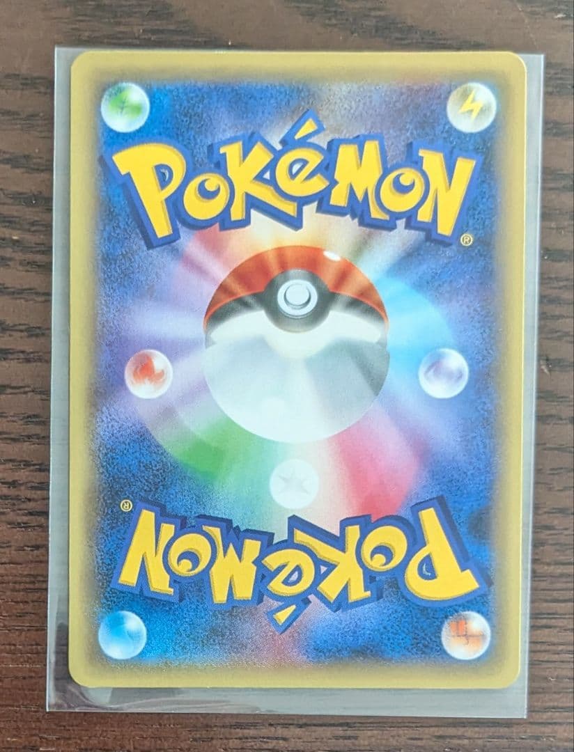 ボーマンダEX：コロコロイチバン！9月号付録 PROMO XYシリーズプロモー