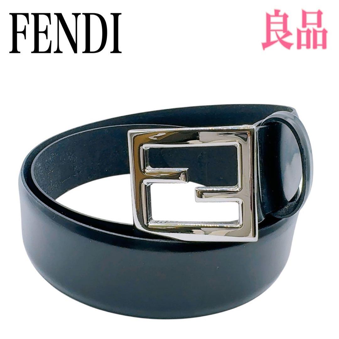 【良品】フェンディ ベルト レザー ブラック×シルバー FF ロゴ 革 ズッカ