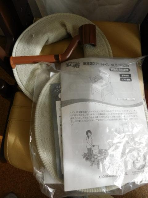 未使用 介護 安寿 家具調スマートトイレ ＆ 未開封処理袋