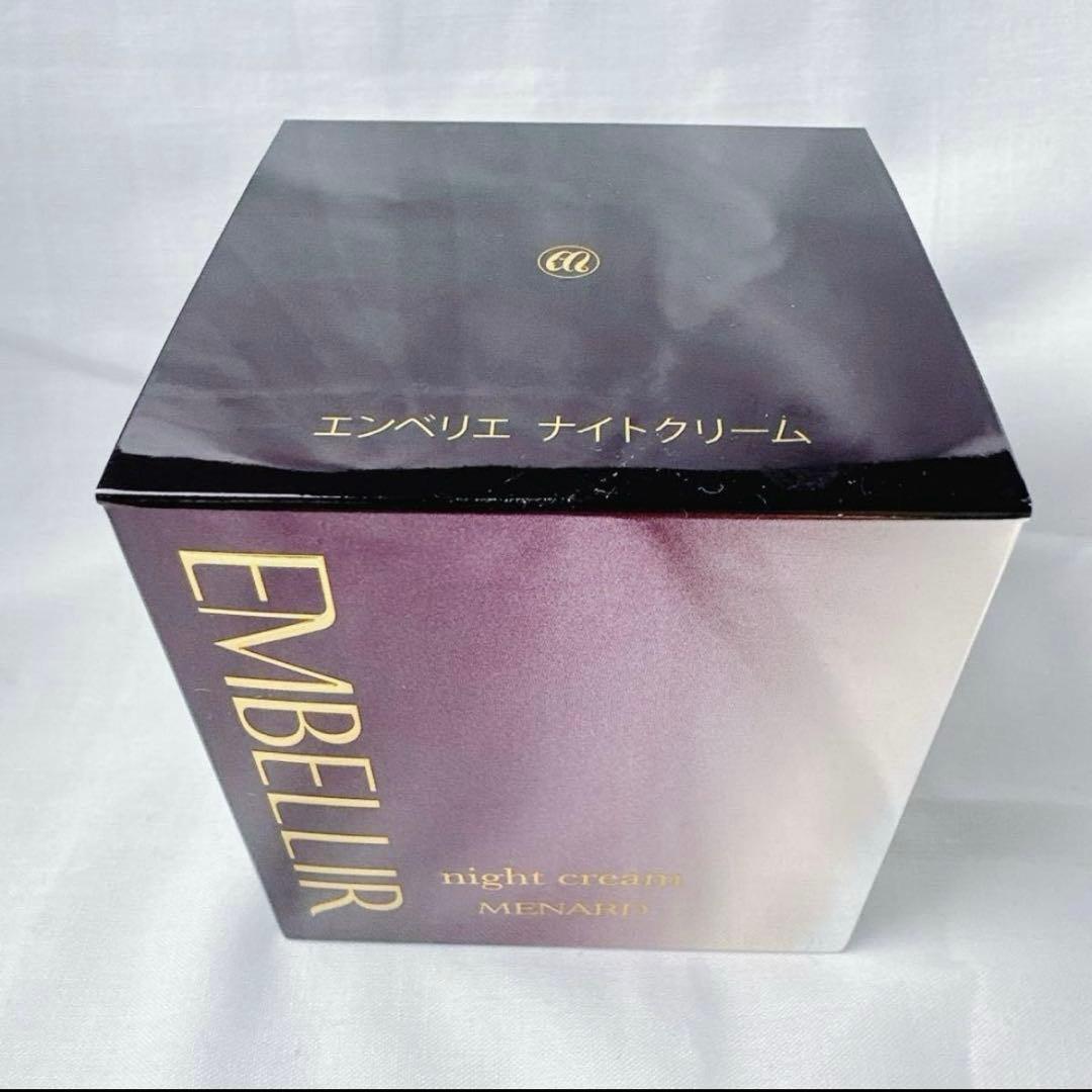 メナード エンベリエ ナイトクリーム A 35g エモリエントクリーム
