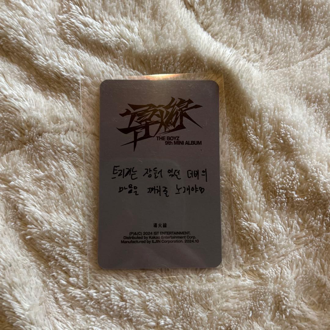 THE BOYZヨンフン トレカ - メルカリ