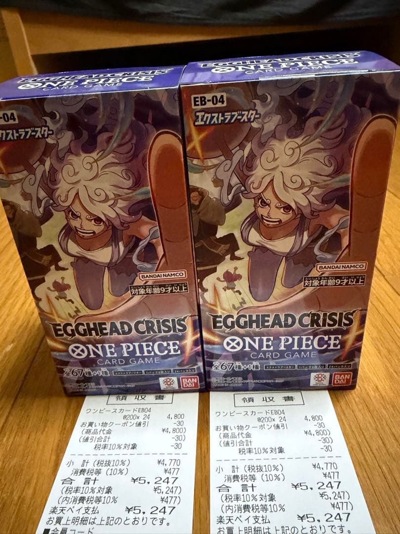 ワンピース カードゲーム ONE PIECE Card GameEGGHEAD CRISIS EB-04 BOX】ONE PIECE カードゲーム エクストラブースター EGGHEAD CRISIS EB