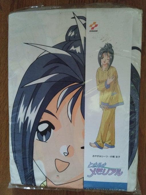 ときめきメモリアル　おやすみシーツ 片桐彩子