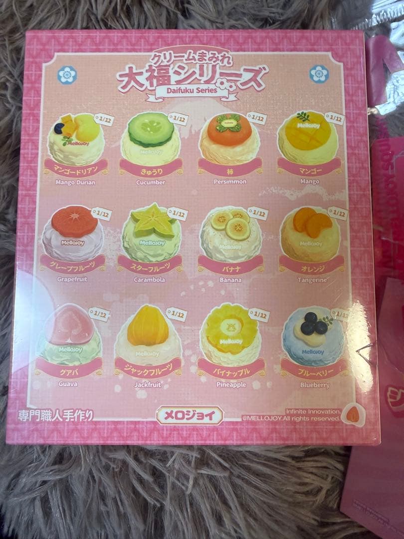 Mellojoy メロジョイ 大福 未開封 シュリンク付き 新パケ - メルカリ