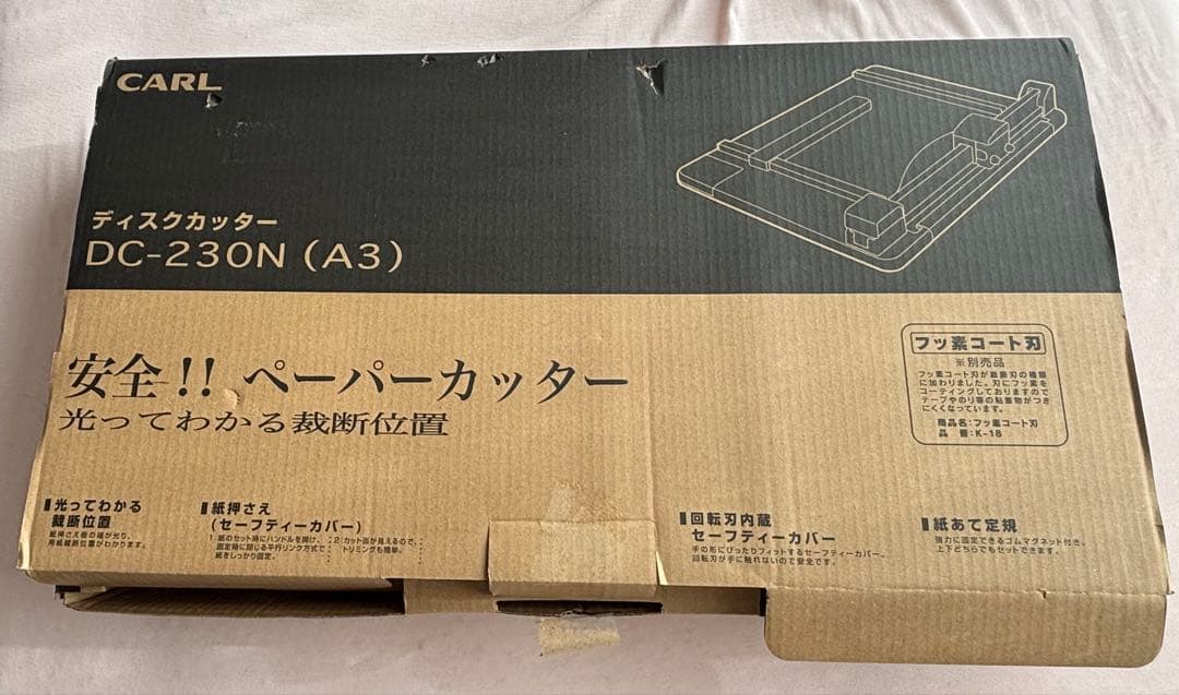 CARL 裁断機　ディスクカッター　DC-230N（A3）