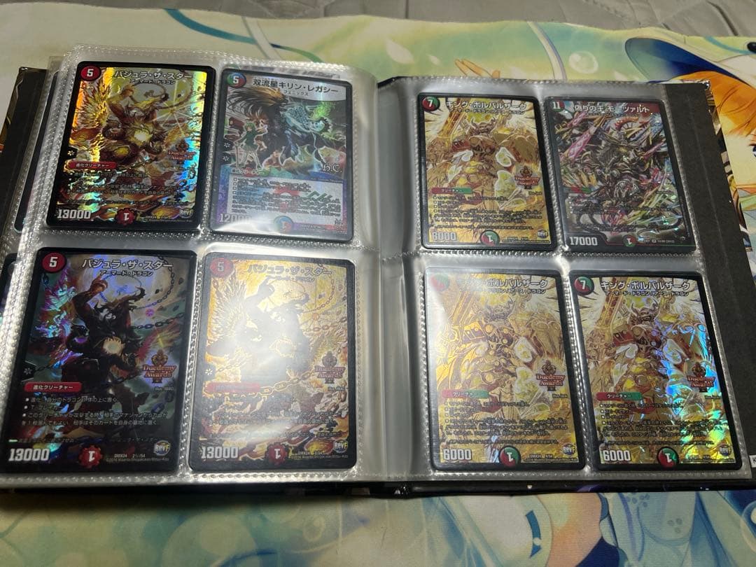 デュエマ引退 キラカード まとめ売り 200枚以上 ファイル付き - メルカリ