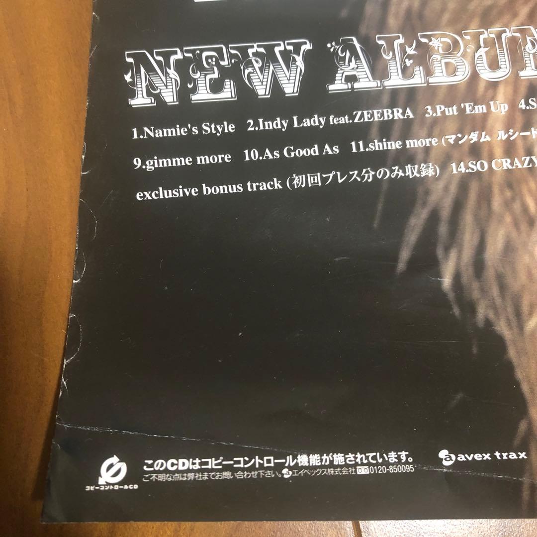 ⑤ 新品 非売品 安室奈美恵 販促 告知 ポスター STYLE SO CRAZY - メルカリ