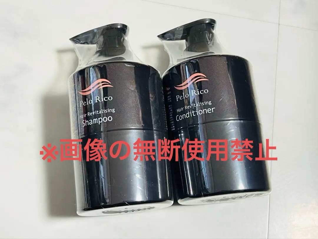 PeloRico ペロリコ シャンプー コンディショナー 2個セット 楽天市場】【正規品取扱店】【レビューで「ヘアオイル」プレゼント