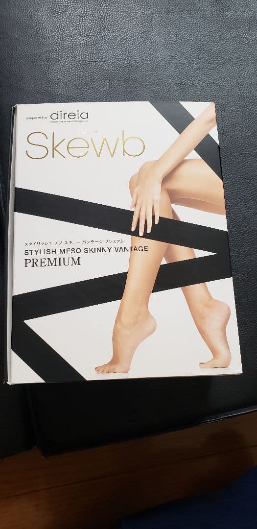 グラツィア Skewb スタイリッシュ メソスキニー バンテージ プレミアム