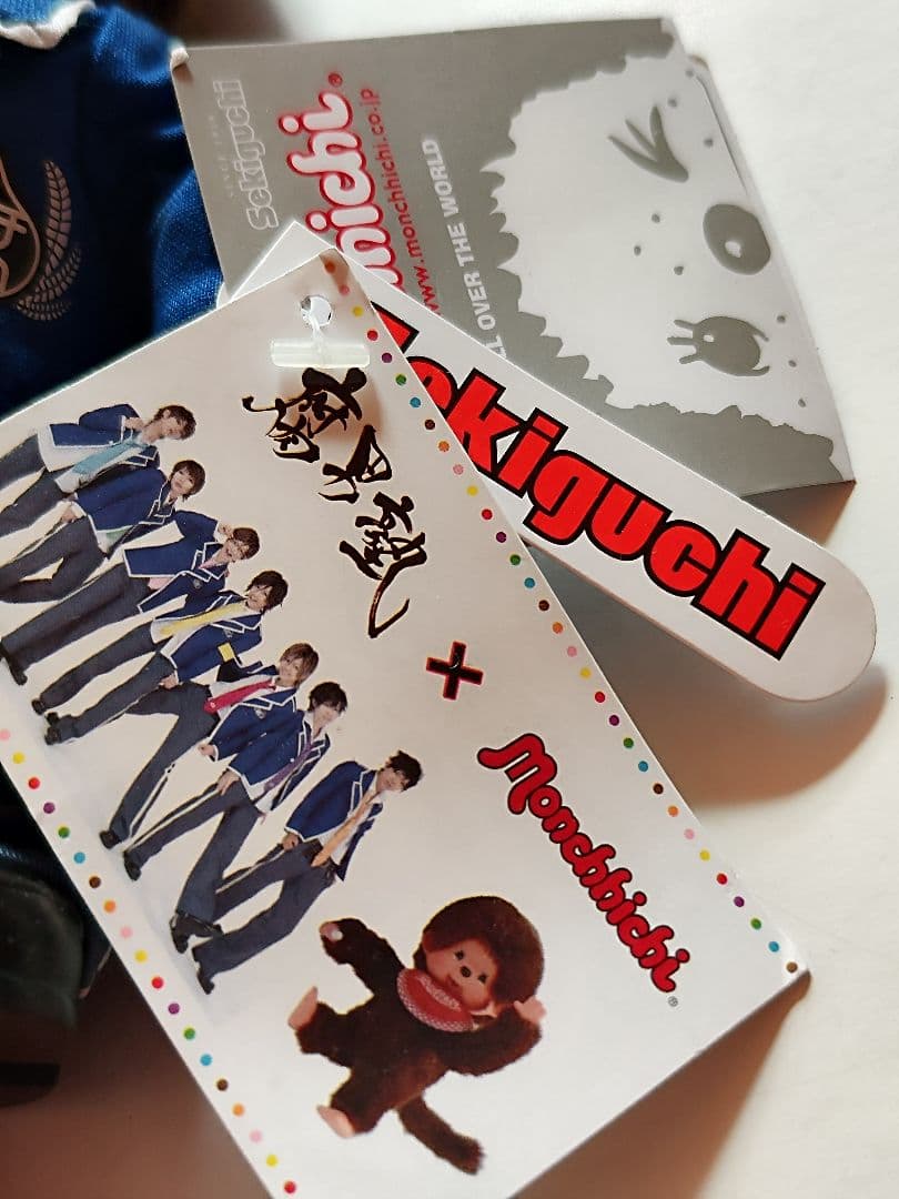 腐男塾 コラボ モンチッチ ぬいぐるみ 昭和レトロ 当時物 限定品 レア