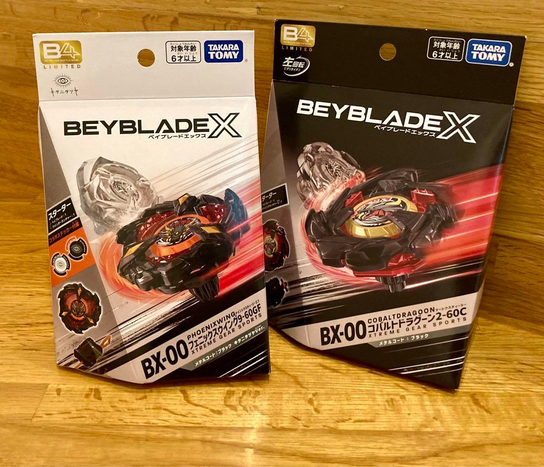 フェニックスウイング9-60GF&コバルトドラグーン2-60C ブラック