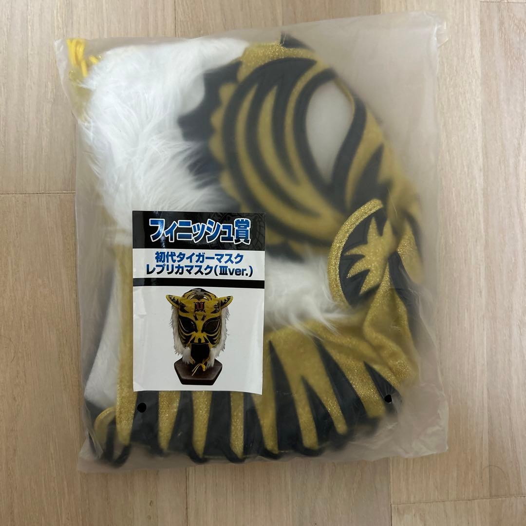 新日本プロレスくじ フィニッシュ賞 初代タイガーマスク (lllVer