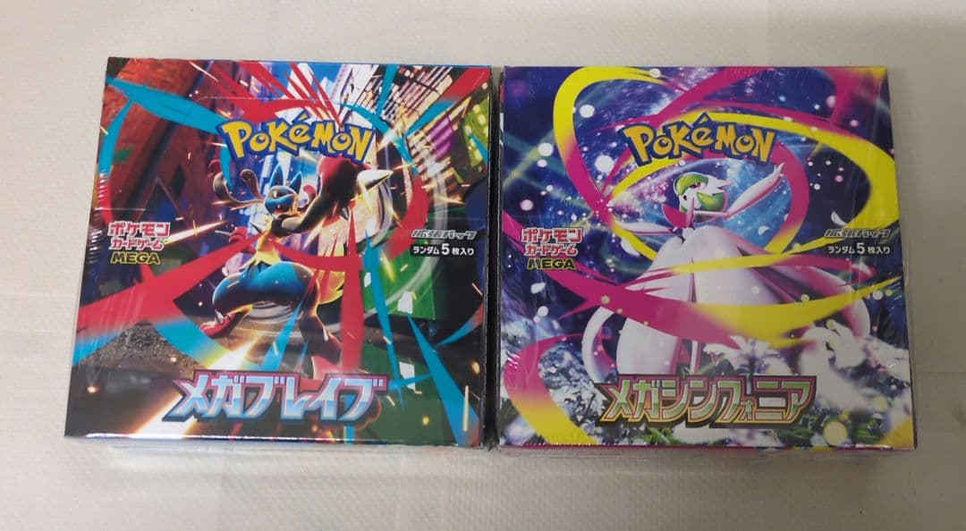 ポケモンカード メガシンフォニア、メガブレイブ　シュリンク付き　各1BOX