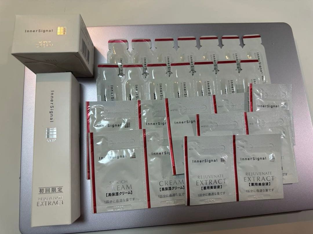 【大塚製薬】　インナーシグナル　リジュブネイトエキス