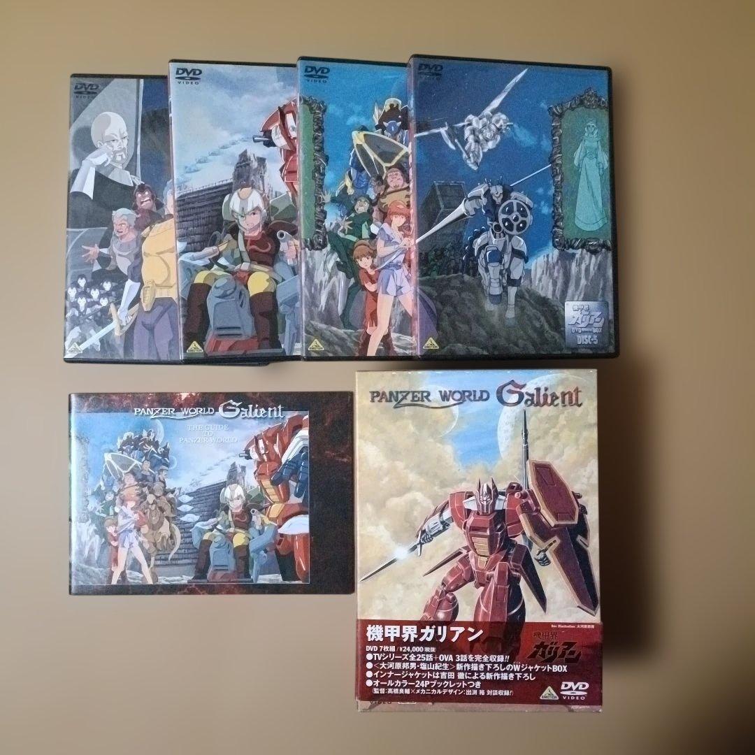 中古品　機甲界ガリアン DVD ボックスセット 機甲界ガリアン DVDメモリアルボックス : 機甲界ガリアン | HMV&BOOKS