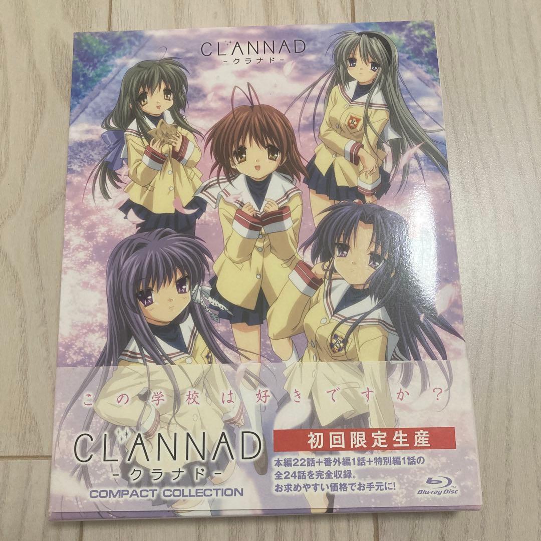 CLANNAD コンパクト・コレクション〈初回限定生産・2枚組〉