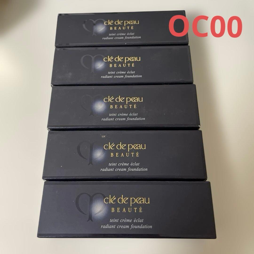 5点セットクレ・ド・ポーボーテ タンクレームエクラｎ オークル00