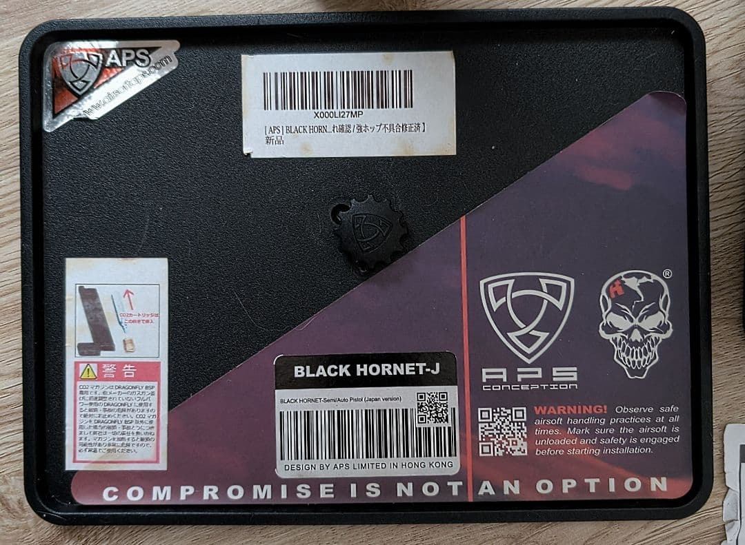 BLACK HORNET-BPS ガスガン BATON : Guns & Bikes:【CO2フルオート】 BLACK HORNET BSP 外装レビュー