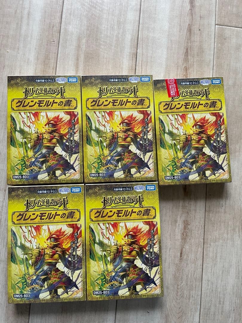 ドリーム英雄譚デッキ グレンモルトの書 シュリンク付き　5BOX