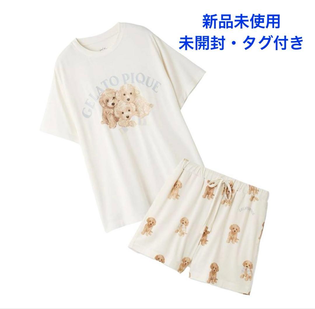 新品未使用 未開封 トイプードル ワンポイントTシャツ 総柄 ショートパンツ F ジェラートピケ トイプードルワンポイントTシャツ＆ロングパンツセット