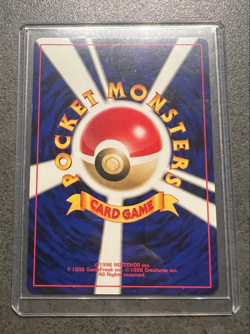 ルギア LV55 旧裏 うずまきホロ - メルカリ