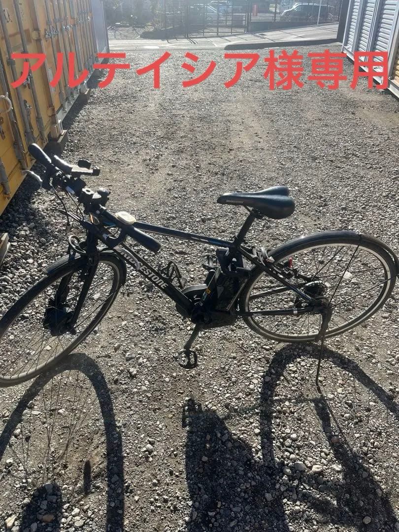 tb1e電動アシスト自転車　引き取り限定