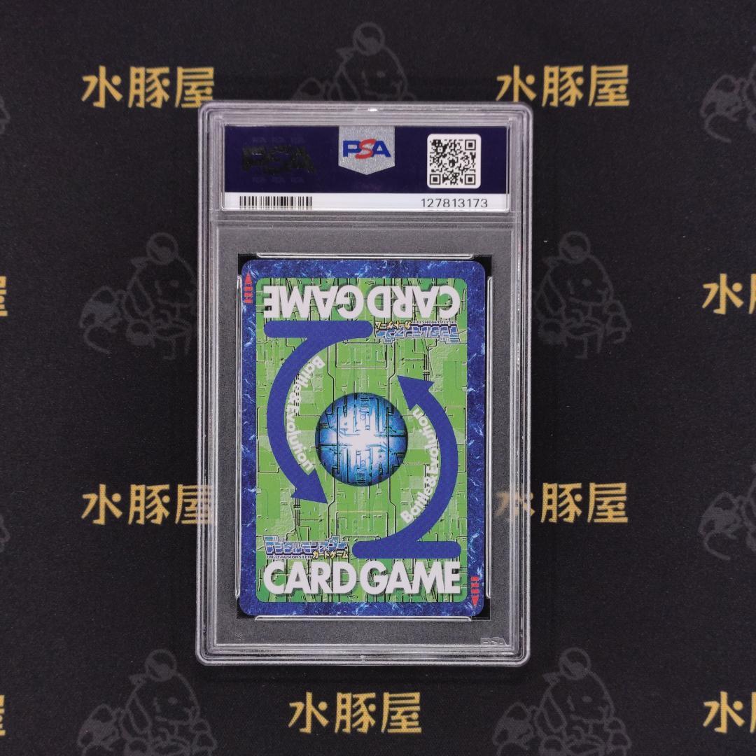 デジモンカード 旧 アルファモン Bx-66 PSA9 - メルカリ