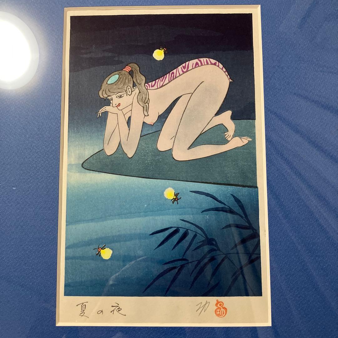 アキラさん専用　美品　小島功　夏の夜