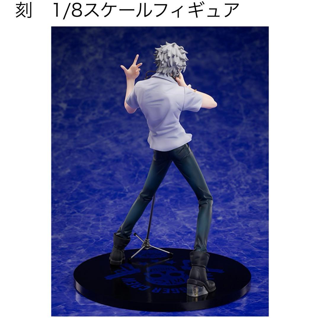 ヒプノシスマイク ヒプマイ ANIPLEX 碧棺左馬刻 1/8スケールフィギュア