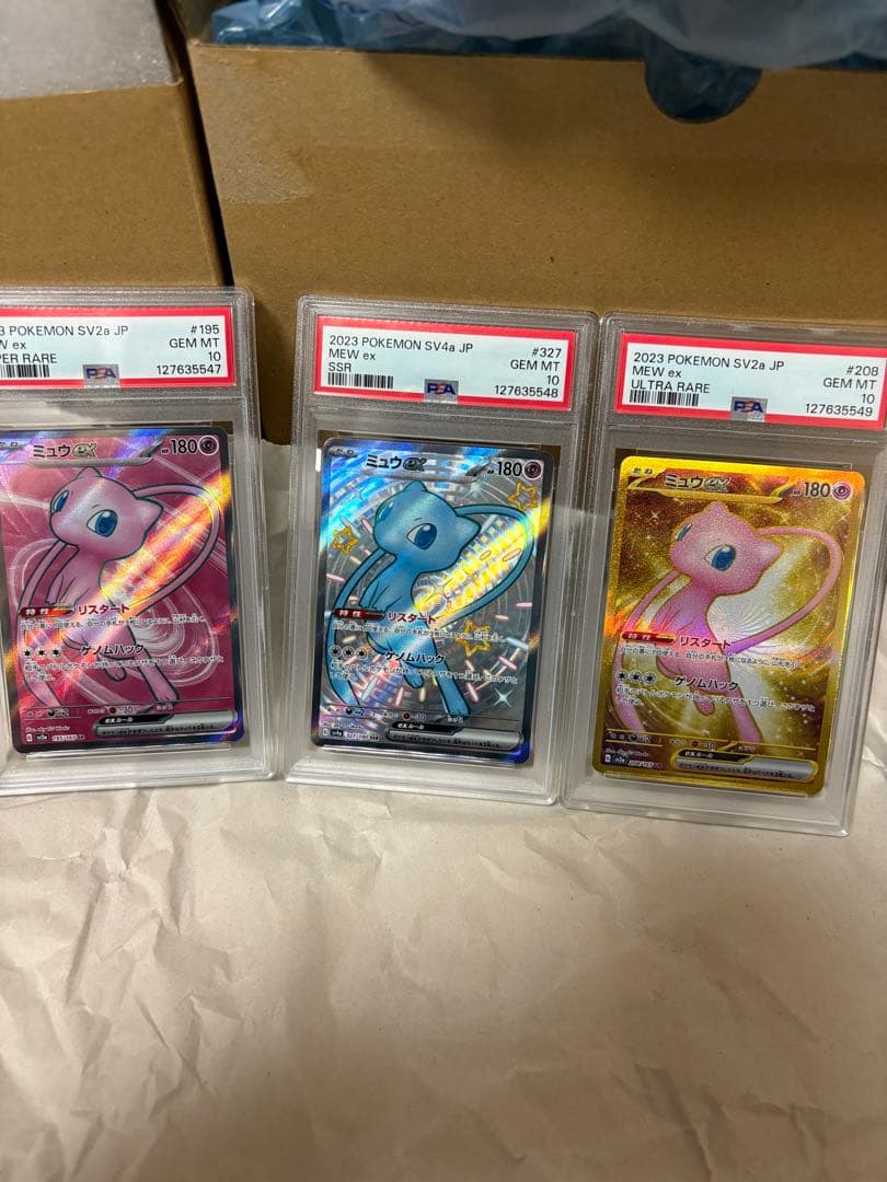 PSA10　連番　ミュウex　SR SSR UR　セット　ポケモンカード