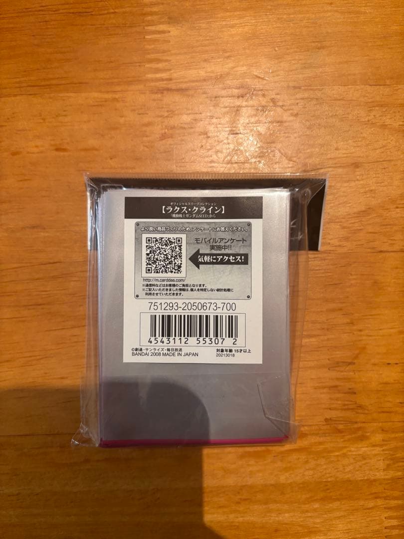 ラクス・クライン スリーブ 機動戦士ガンダムSEED 60枚入り 新品未使用