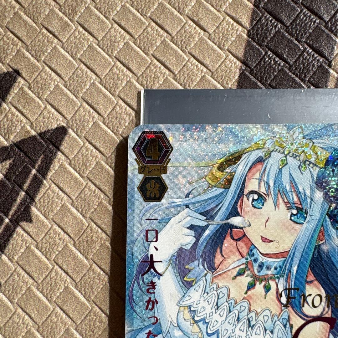 フロンティアスター コーラル wsp - メルカリ