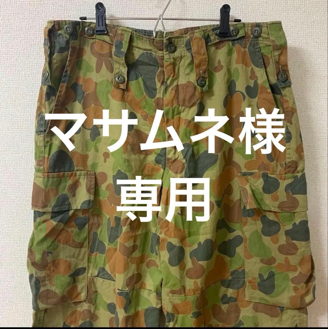 オーストラリア軍 カーゴパンツ DCPUカモ XL相当 迷彩 2月20日以降発送