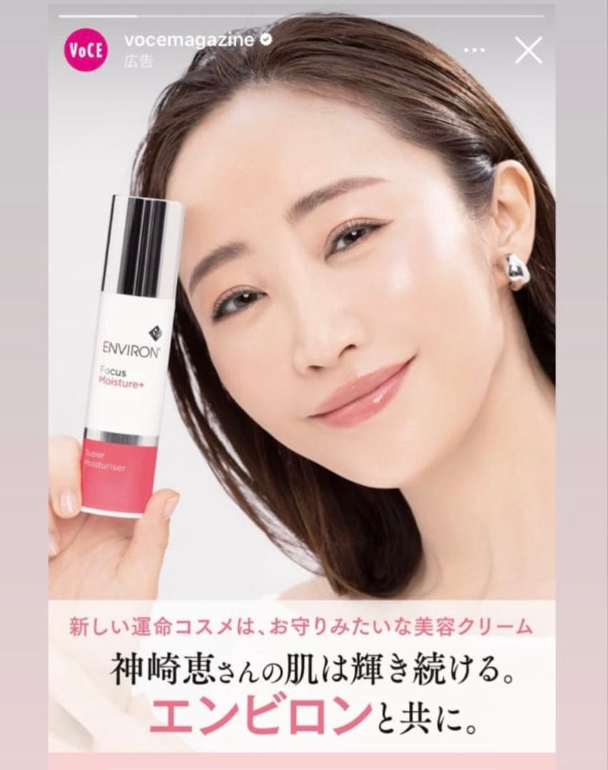 最新！新発売☆NEW☆エンビロン スーパーモイスチャライザー★大人気です早い者勝