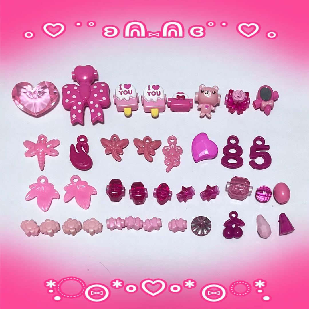 ピンク系ビーズセット 平成女児 平成 かわいい - メルカリ