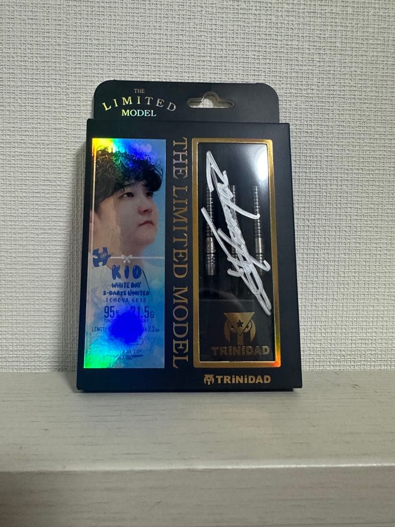 トリニダードキッド タイプ2.5後藤智弥モデル 2025ホワイトデー限定モデル