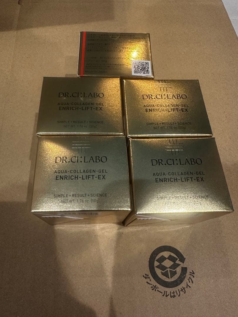 ドクターシーラボ　エンリッチ　LEX R 50g×5個