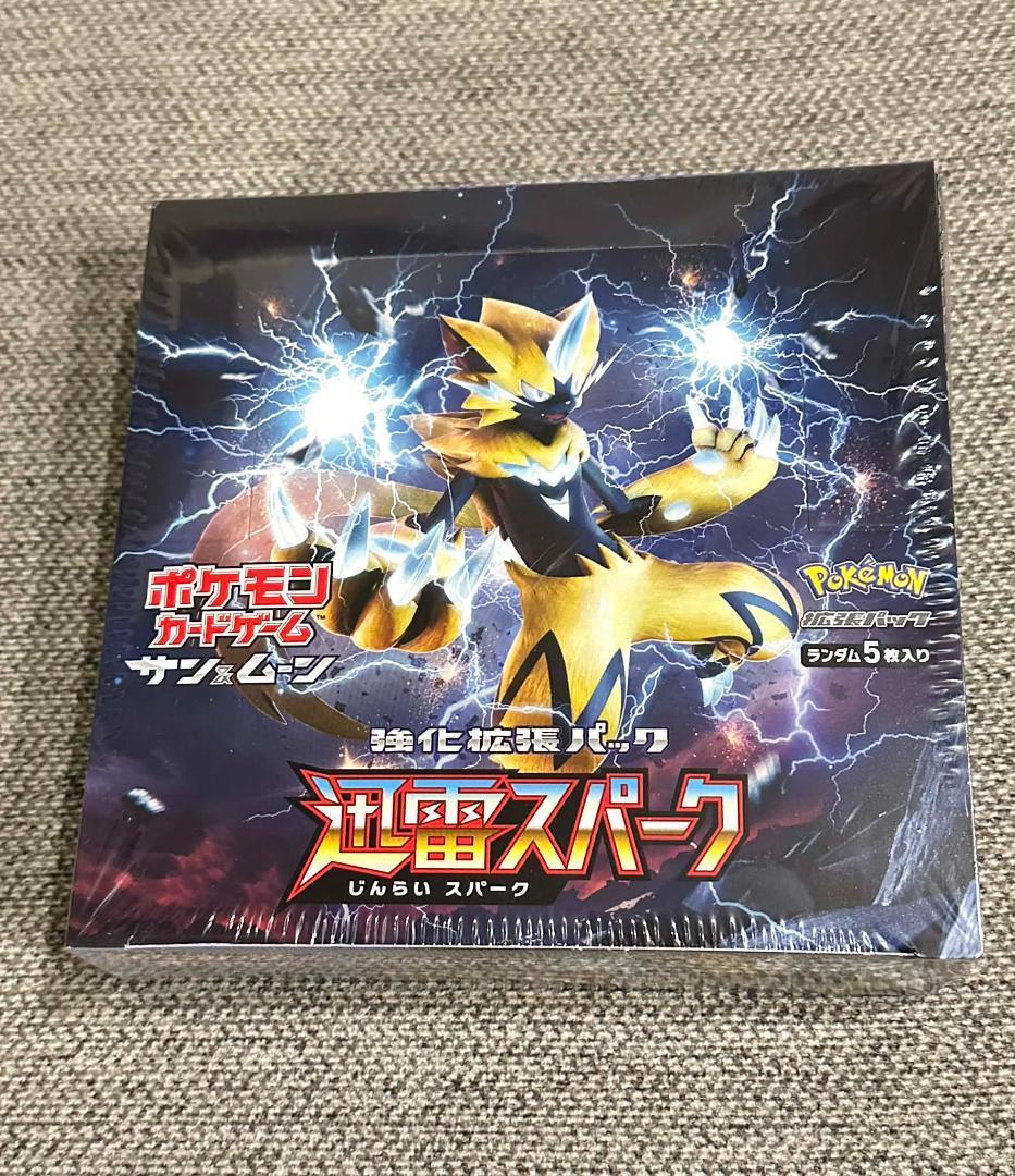 迅雷スパーク BOX sm7a 新品未開封シュリンク付き ポケモン カード