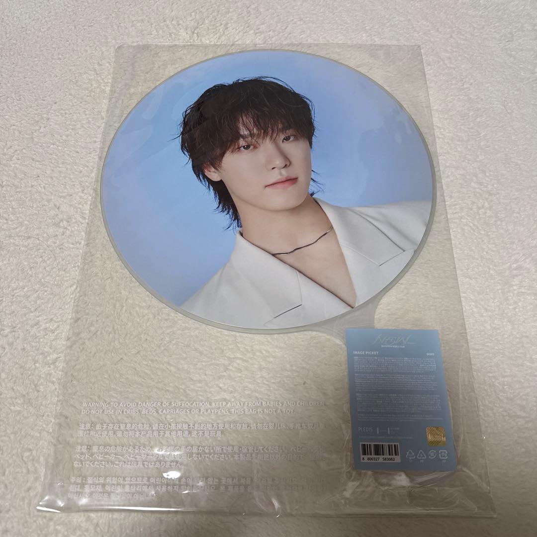 SEVENTEEN ディノ　new 新品未開封　うちわ